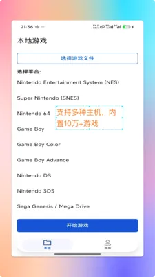 ���PS2ģ����(������Ϸģ����)v1.9.9 ��Ѱ��ͼ