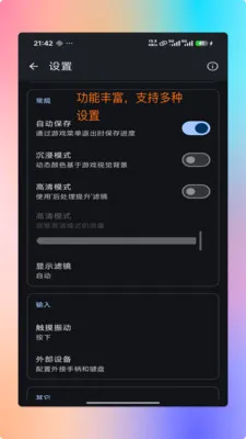 ���PS2ģ����(������Ϸģ����)v1.9.9 ��Ѱ��ͼ