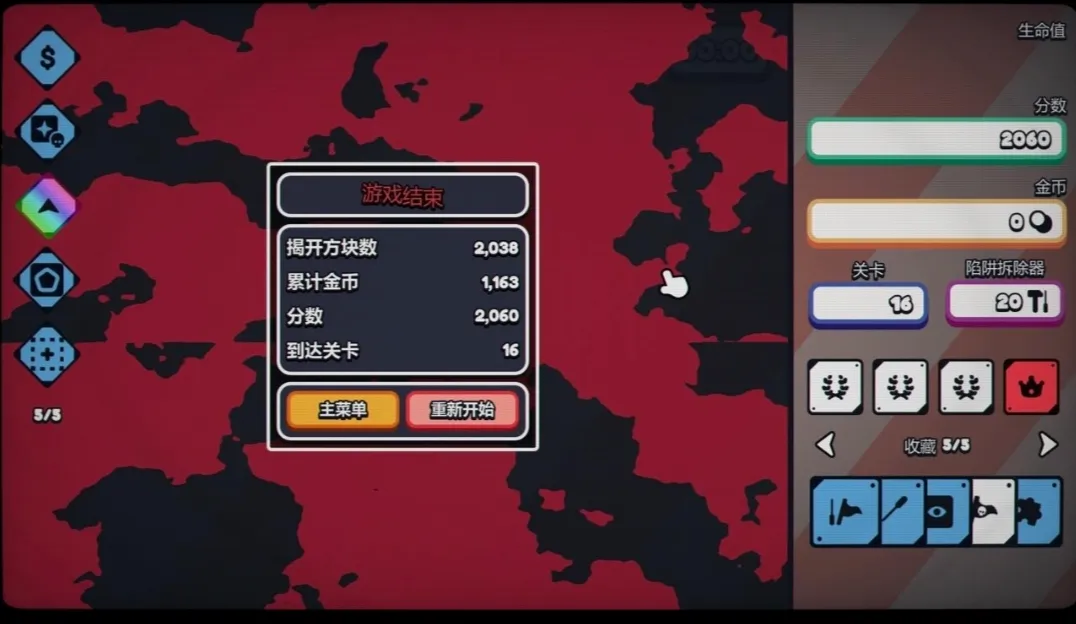 ս��ɨ�ף����Plussteam��ֲ(ɨ�ײ�����Ϸ)v1.0.0 ��Ѱ��ͼ