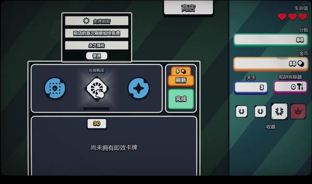 ս��ɨ�ף����Plussteam��ֲ(ɨ�ײ�����Ϸ)v1.0.0 ��Ѱ��ͼ