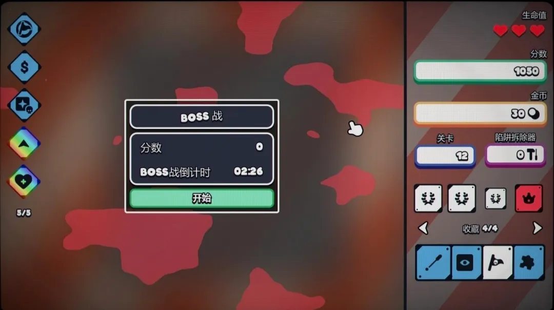 ս��ɨ�ף����Plussteam��ֲ(ɨ�ײ�����Ϸ)v1.0.0 ��Ѱ��ͼ