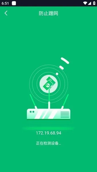 WiFi������ʦ2026���°汾v4.7.7 �ֻ����ͼ