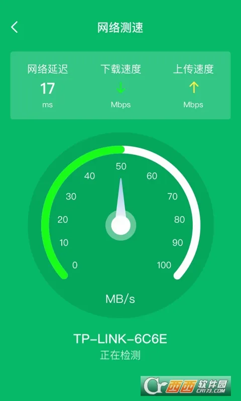 WiFi������ʦ2026���°汾v4.7.7 �ֻ����ͼ