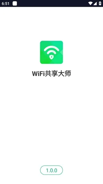 WiFi������ʦ2026���°汾v4.7.7 �ֻ����ͼ