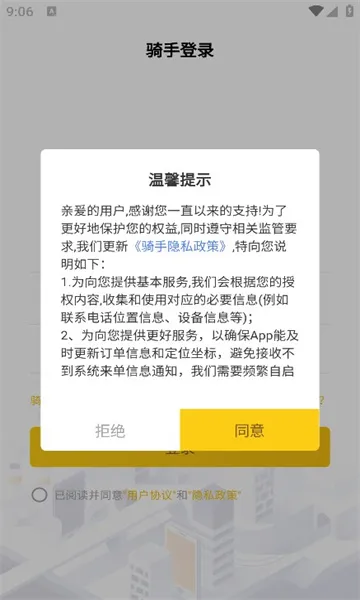 �ͼ���ʿ(͵��ħŮ�ƽ���Ϸ)v3.0.0 �ٷ������ͼ