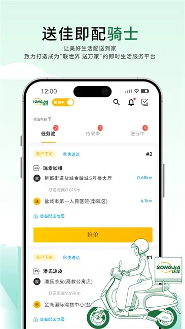 �ͼ���ʿ(͵��ħŮ�ƽ���Ϸ)v3.0.0 �ٷ������ͼ