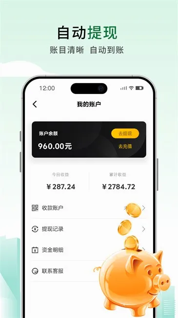 �ͼ���ʿ(͵��ħŮ�ƽ���Ϸ)v3.0.0 �ٷ������ͼ