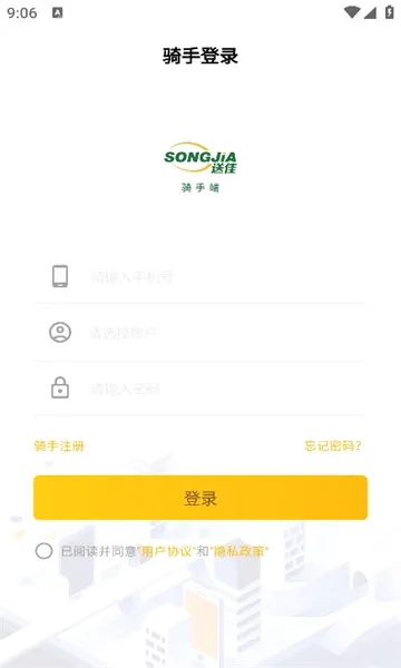 �ͼ���ʿ(͵��ħŮ�ƽ���Ϸ)v3.0.0 �ٷ������ͼ