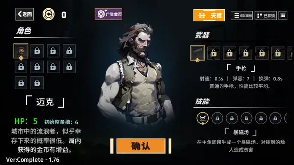 ����ǰҹ2026���°汾