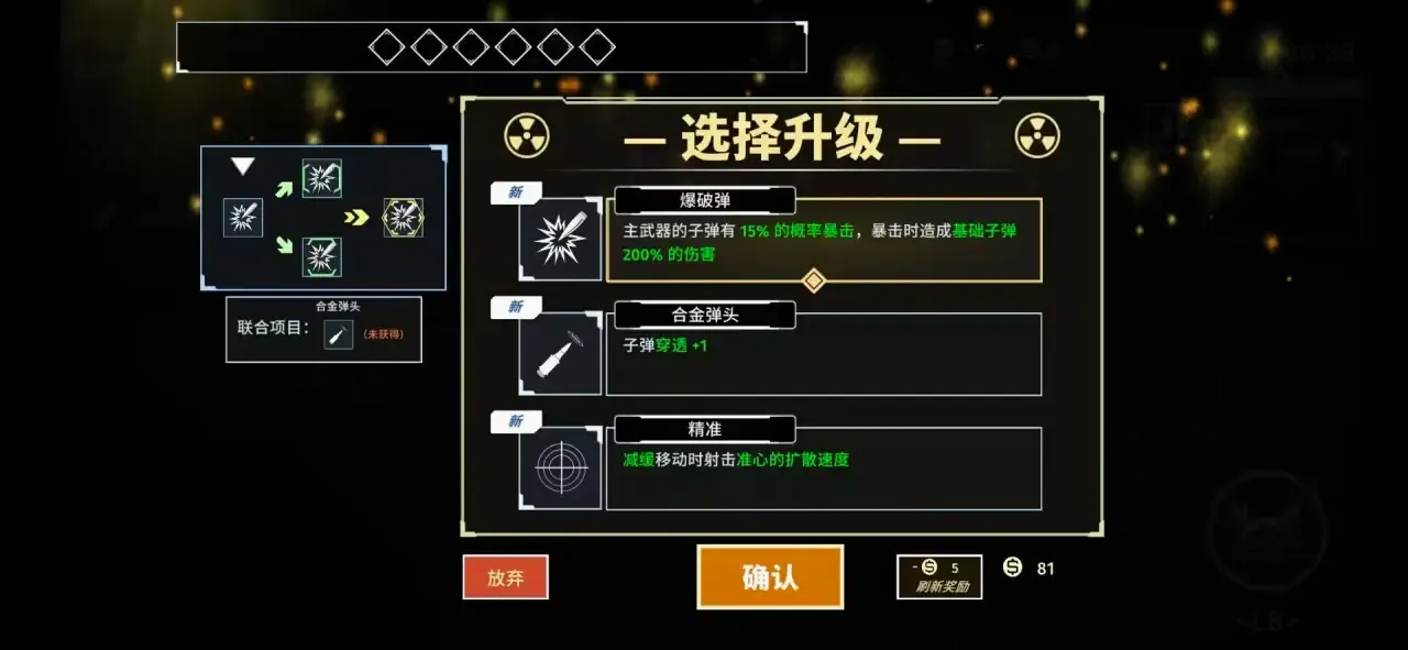 ����ǰҹ2026���°汾v1.0.8 �ٷ������ͼ