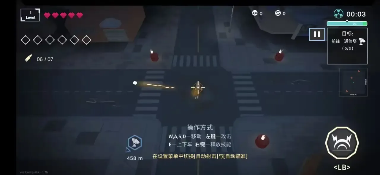 ����ǰҹ2026���°汾v1.0.8 �ٷ������ͼ