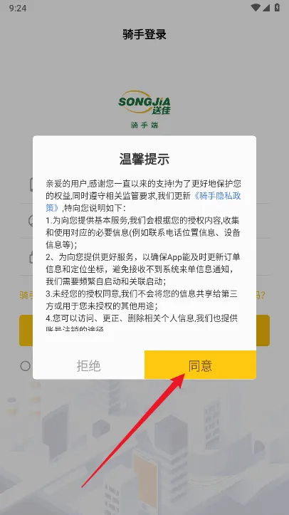 �ͼ���ʿ(͵��ħŮ�ƽ���Ϸ)