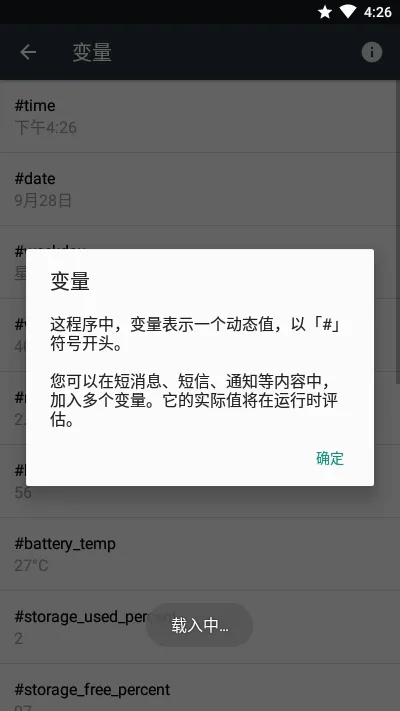 RuleBot�߼����Ѱ�2026���°汾v1.0.88 �ٷ������ͼ