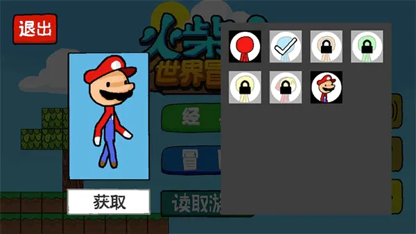 ���������ð��(�����ð����Ϸ)v1.1.1 �ֻ����ͼ