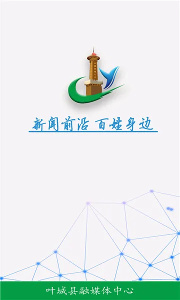 Ҷ�Ǻõط�(Ҷ����ý������)v2.2.0.9 ��Ѱ��ͼ