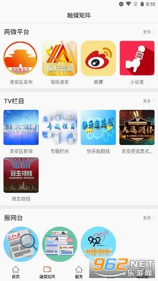 ������ý�����ֻ���v1.98 �ٷ������ͼ