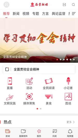 ������ý�����ֻ���v1.98 �ٷ������ͼ