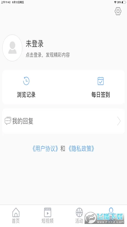 ������ý�����ֻ���v2.0.4 �ֻ����ͼ