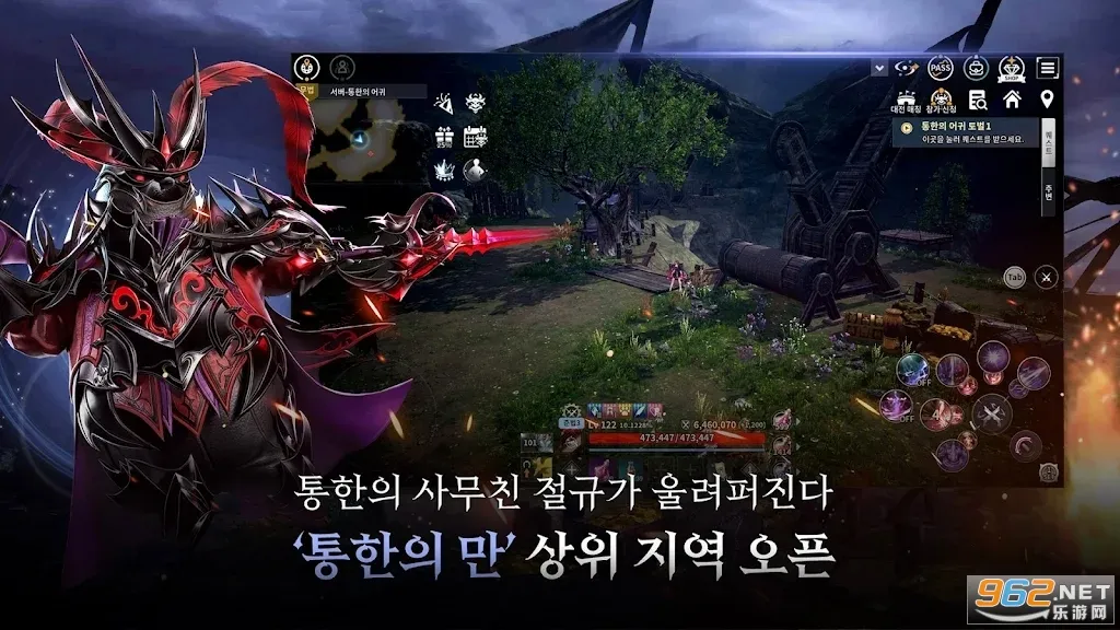 V4���ʷ�(���MMORPG����)v1.47.583031 �ٷ������ͼ