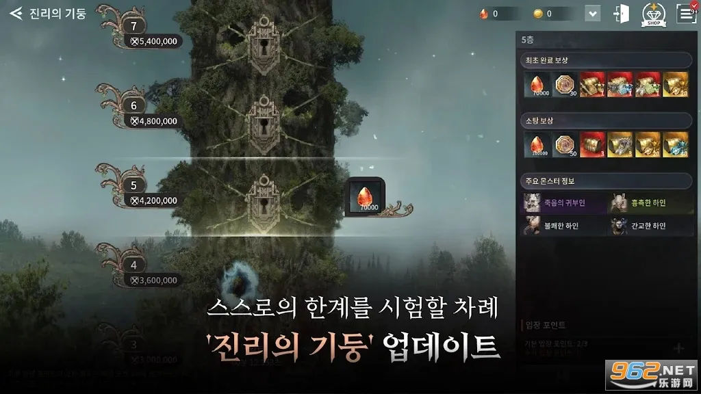 V4���ʷ�(���MMORPG����)v1.47.583031 �ٷ������ͼ