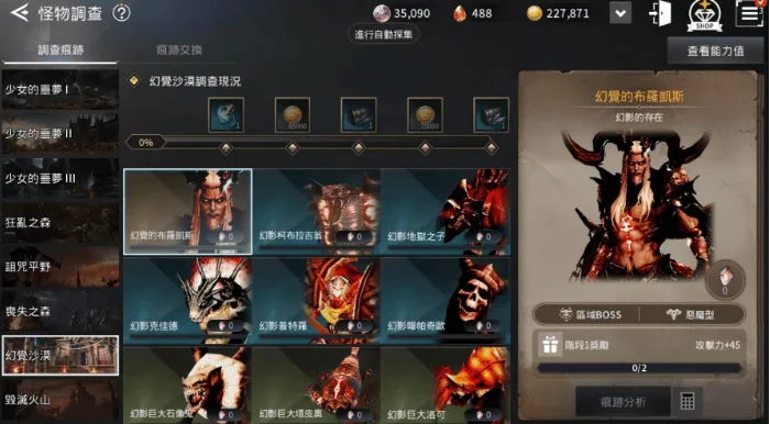 V4���ʷ�(���MMORPG����)
