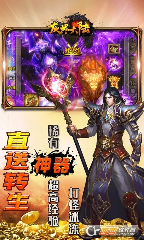 �ҽ���½2026�ٷ����°汾v1.0.1 �ٷ������ͼ