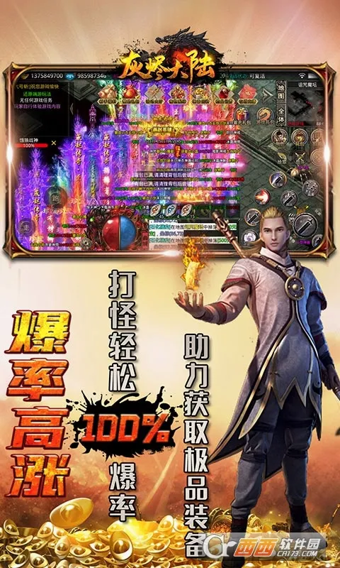 �ҽ���½2026�ٷ����°汾v1.0.1 �ٷ������ͼ