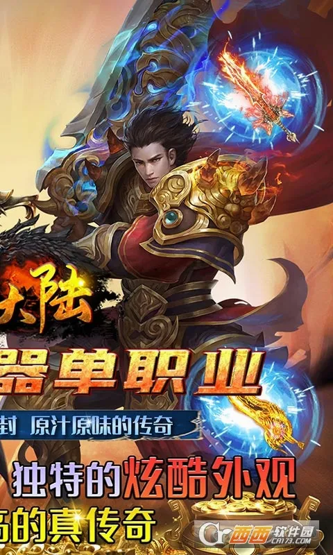 �ҽ���½2026�ٷ����°汾v1.0.1 �ٷ������ͼ