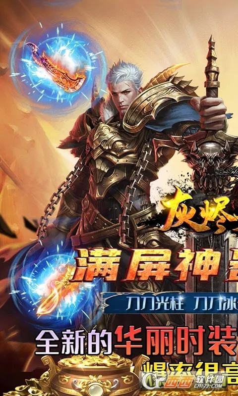 �ҽ���½2026�ٷ����°汾v1.0.1 �ٷ������ͼ