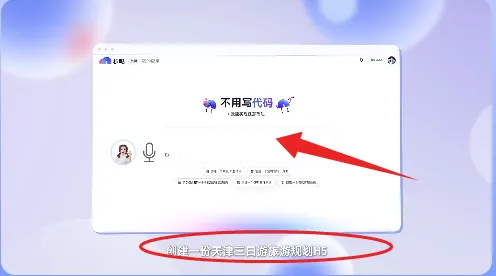 ����(Ӧ������ƽ̨)