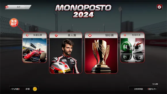 F1����ʽ����(����ʽ������Ϸ)