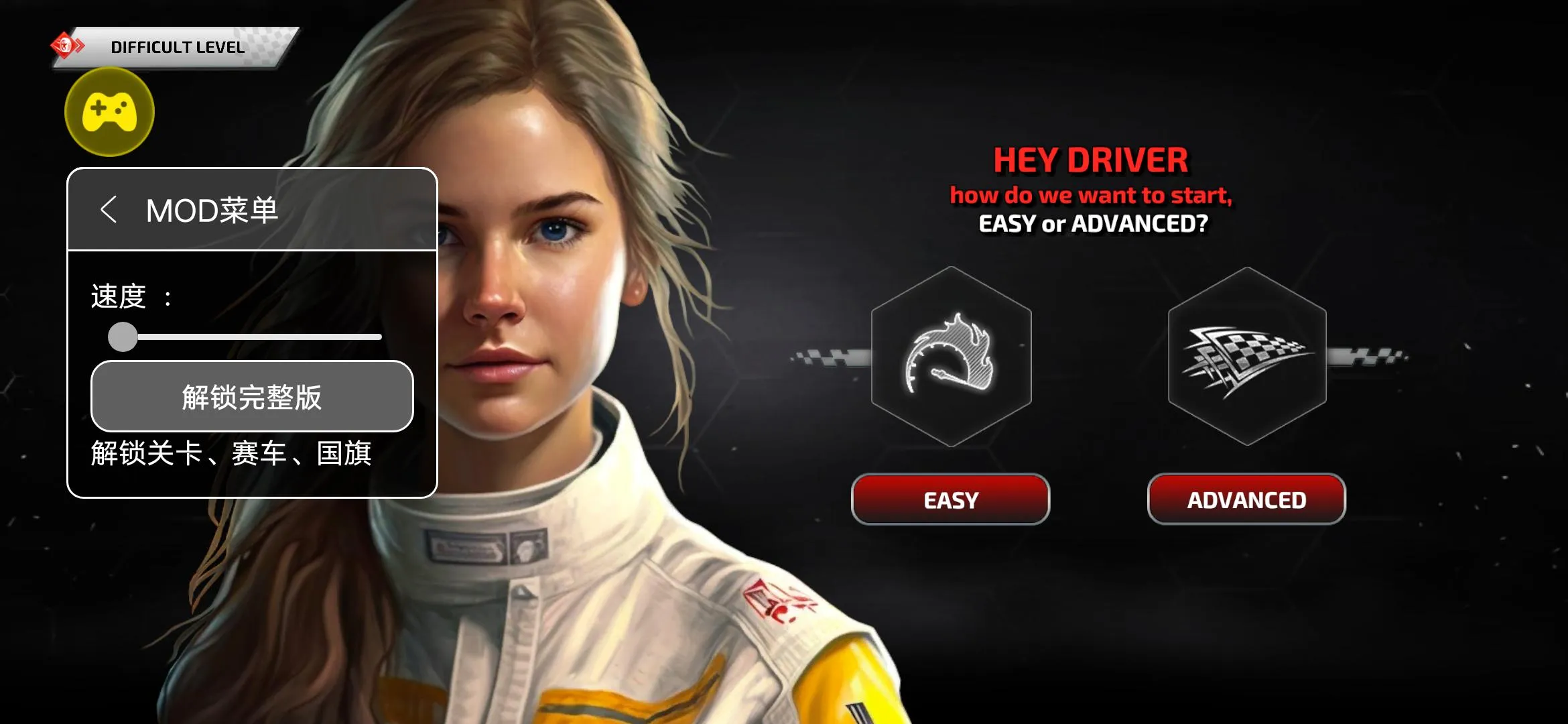 F1����ʽ����(����ʽ������Ϸ)v6.71 �ֻ����ͼ