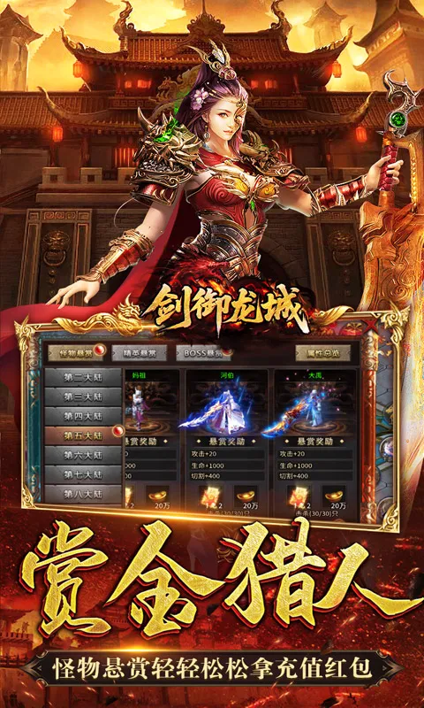 ��������(��������)v1.0.2 �ٷ������ͼ