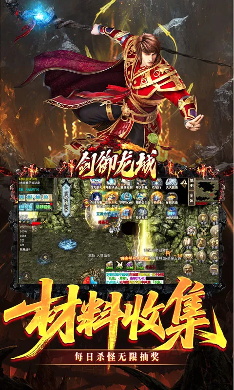 ��������(��������)v1.0.2 �ٷ������ͼ