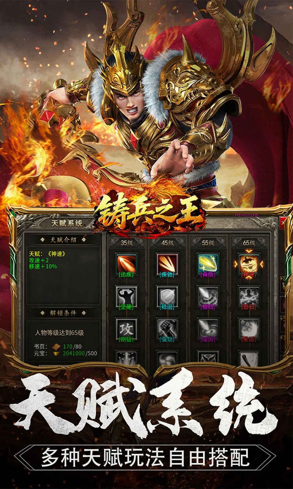 ����֮��2026���°汾v1.0.2 ��׿���ͼ