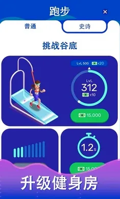 �������������(��������Ӫ��Ϸ)v1.8 �ֻ����ͼ