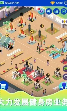 �������������(��������Ӫ��Ϸ)v1.8 �ֻ����ͼ