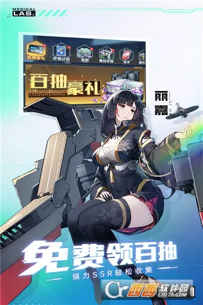 ħ�����(����Ԫ���ÿ�����)v2.20.1 �ֻ����ͼ