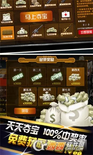 �籩½ս��(����ս����Ϸ)v6.2.0 ��׿���ͼ