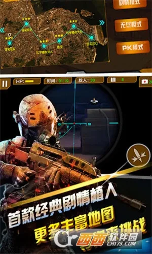 �籩½ս��(����ս����Ϸ)v6.2.0 ��׿���ͼ