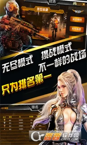 �籩½ս��(����ս����Ϸ)v6.2.0 ��׿���ͼ