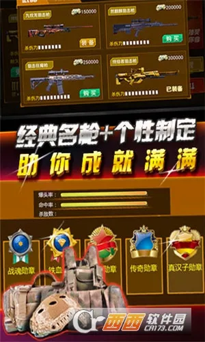 �籩½ս��(����ս����Ϸ)v6.2.0 ��׿���ͼ