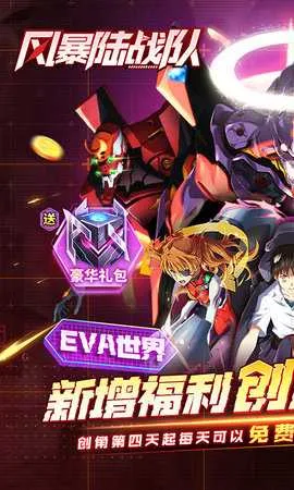 �籩½ս��(����ս����Ϸ)v6.2.0 ��׿���ͼ