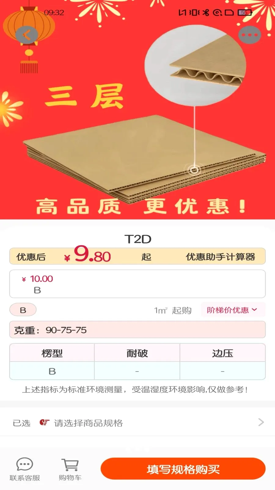 ��Ȧ�����ֻ���v1.0.15 �ֻ����ͼ