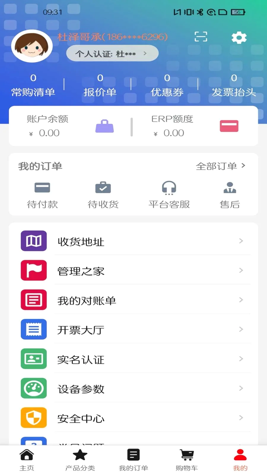 ��Ȧ�����ֻ���v1.0.15 �ֻ����ͼ