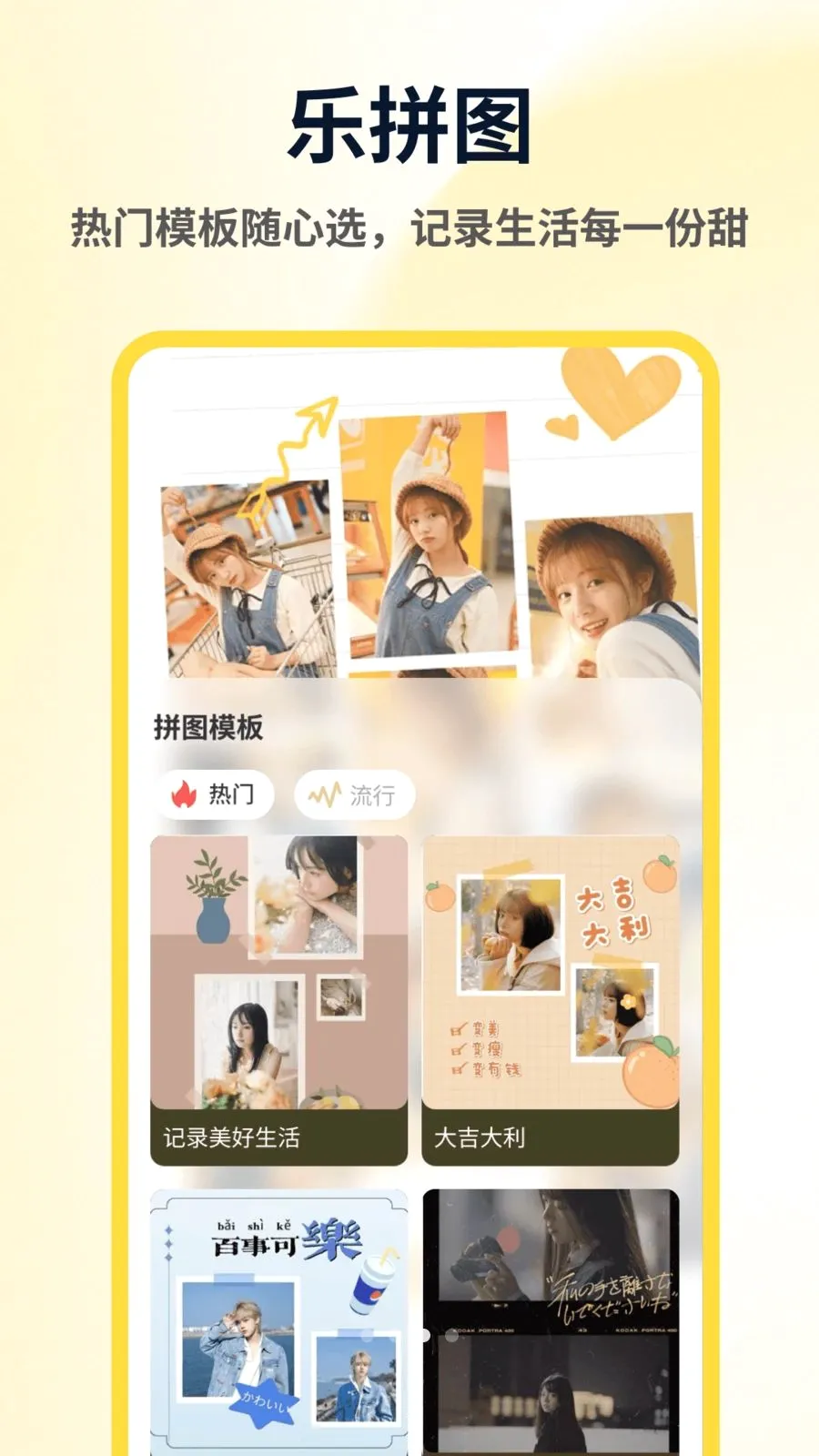 ArtStamp��ͼƴ��2026�ٷ����°汾v1.0.4 ��Ѱ��ͼ