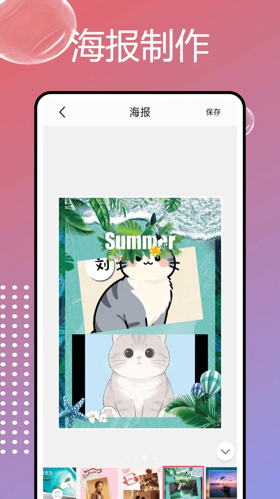 PhotoColorsɫ��(ͼƬ�༭����)v1.0.7 �ٷ������ͼ