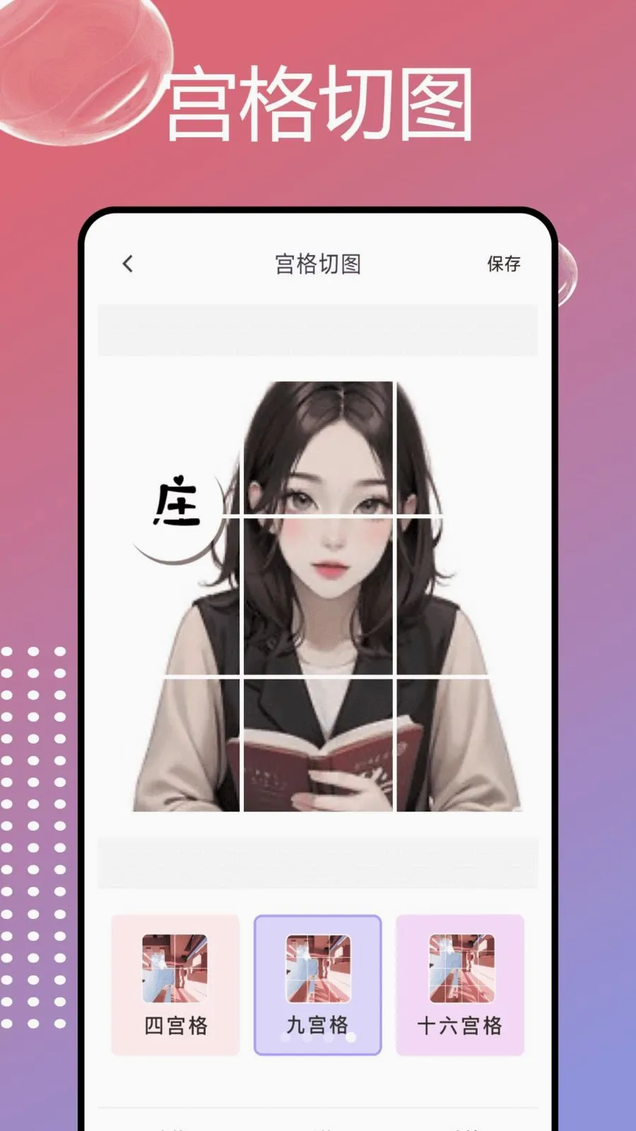 PhotoColorsɫ��(ͼƬ�༭����)v1.0.7 �ٷ������ͼ