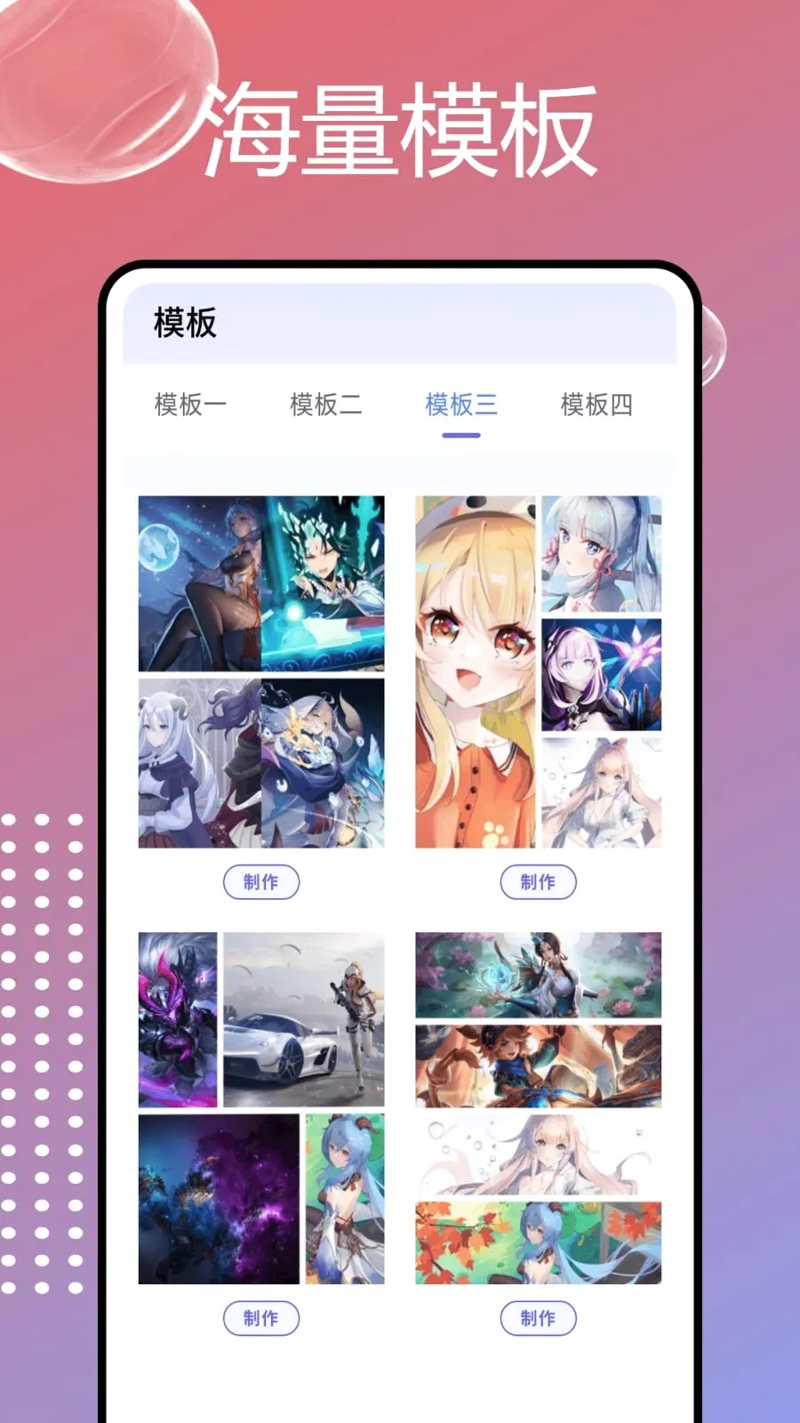 PhotoColorsɫ��(ͼƬ�༭����)v1.0.7 �ٷ������ͼ