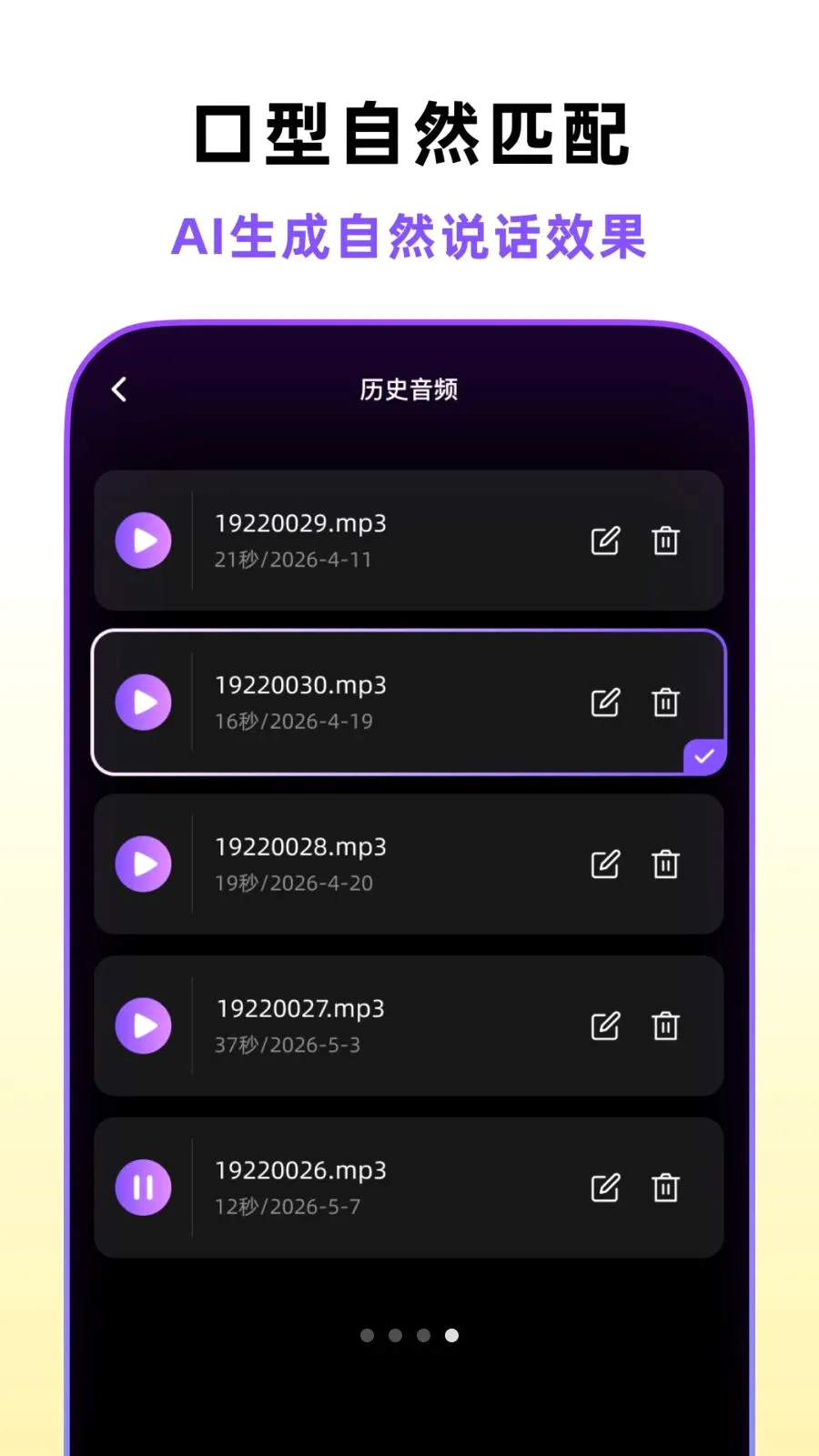 �ڲ������尲׿���ֻ���v1.5.0 �ֻ����ͼ